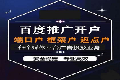 探索竞价推广SEM托管的奥秘——一则行业领先企业的案例